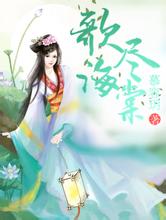 女儿花1.4万给妈妈买皮草